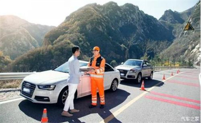 永宁商洛道路救援